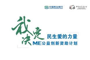 北京富群社会服务中心 NGO名录 公益组织名录 NGO中心 中国发展简报网站